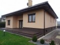 ogłoszenie
