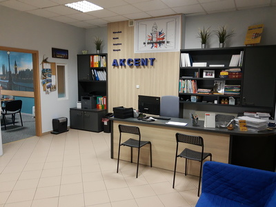AKCENT Szkoła Językowa