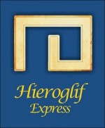 Biuro Tłumaczeń HOTEL KONIN PARTER Hieroglif Express