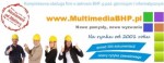 MultimediaBHP.pl obsługa firm BHP/PPOZ/Pomiary/Wózki Widłowe