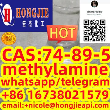 Low price Methylamine CAS:74-89-5