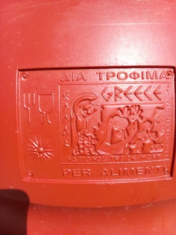 BECZKI 220L