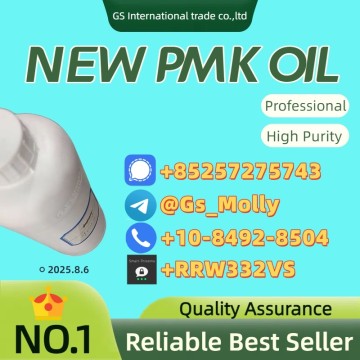 Best Price P M K Oil 28578-16-7 | Lab-Tested & Certified
